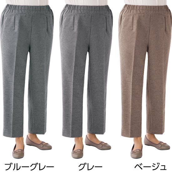 【婦人】スタイルをケアするパンツ/春夏用画像