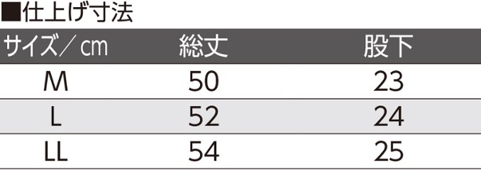 【婦人】5分丈ボトム綿100％画像