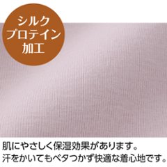 【婦人】5分丈ボトム綿100％画像