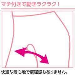 【婦人】7分丈ボトム綿100％画像