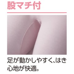 【婦人】7分丈ボトム綿100％画像