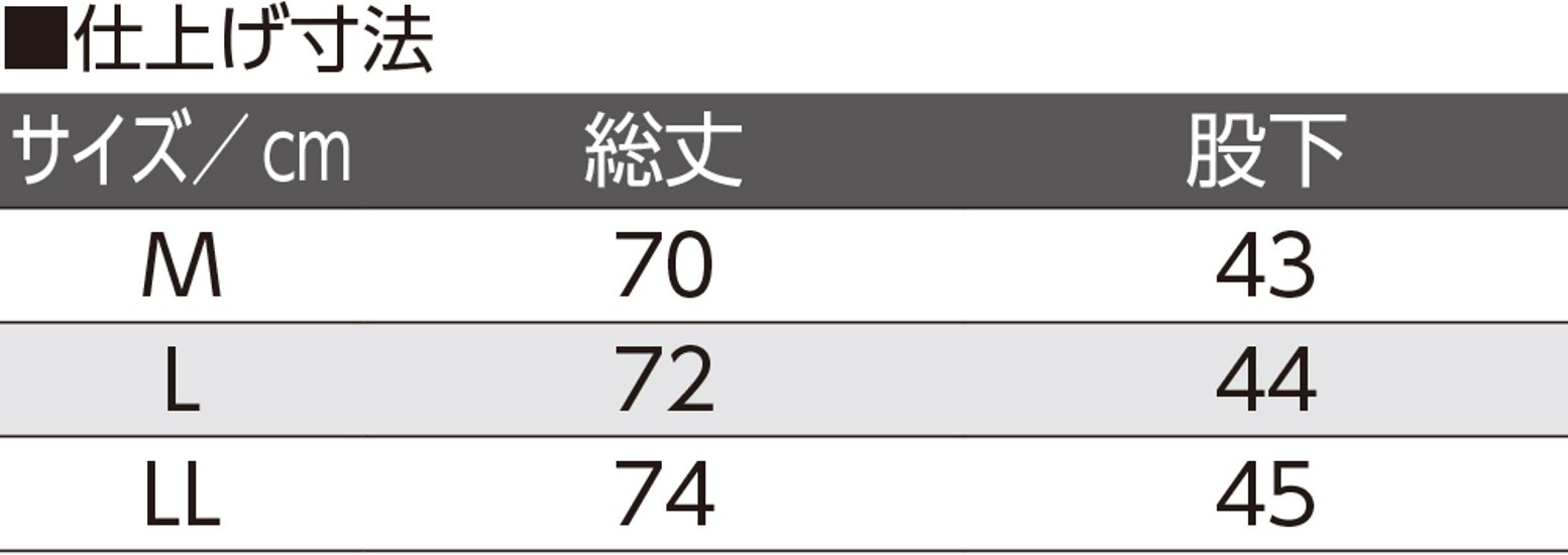 【婦人】7分丈ボトム綿100％画像