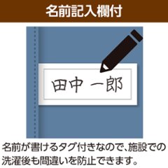 【紳士】麻混ワンタッチテープニットシャツ画像