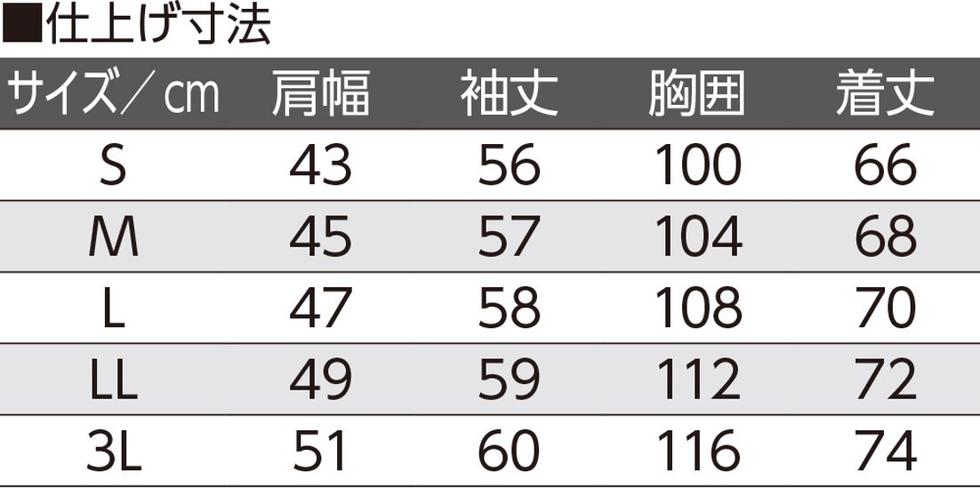 【紳士】麻混ワンタッチテープニットシャツ画像