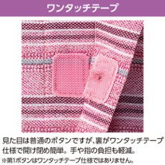 【紳士】麻混ワンタッチテープ半袖ニットシャツ画像