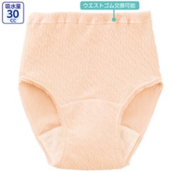 【婦人】リップル安心快適ショーツ（2枚組）吸水量30ccの画像