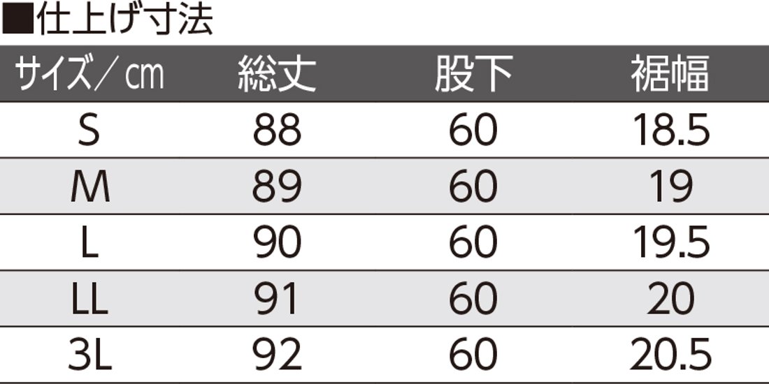 【婦人】おしりスルッとパンツ画像