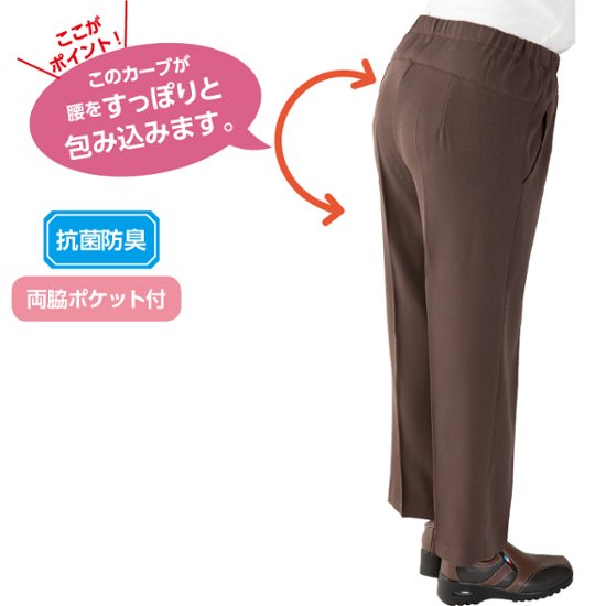 【婦人】スタイルをケアするパンツ画像