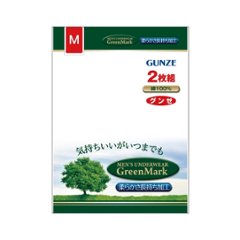 グンゼ　紳士肌着　グリーンマーク　半袖U首　の画像