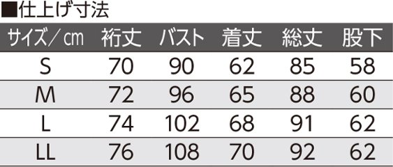 【婦人】フルオープンパジャマ（上下開閉）画像