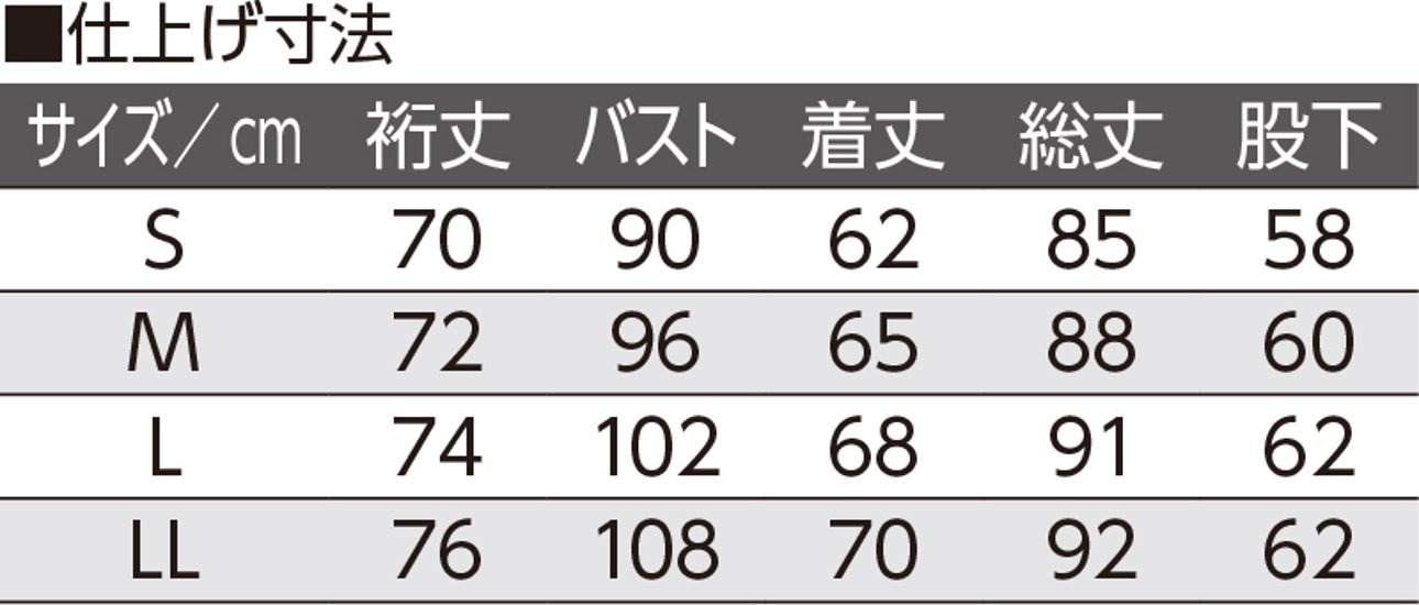 【婦人】フルオープンパジャマ（上下開閉）画像