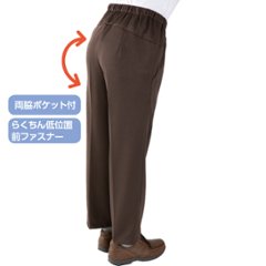 【紳士】背中が出にくい深履きパンツ画像