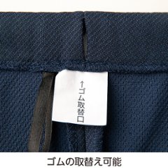 【紳士】背中が出にくい深履きパンツ画像