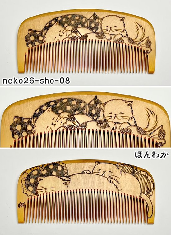 【2026年猫の日企画】焦がし猫櫛～上渕翔～絶賛準備中！画像