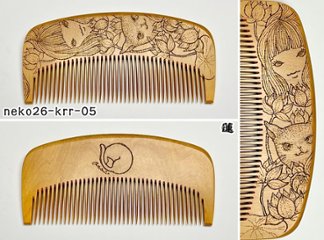 【2026年猫の日企画】焦がし猫櫛～kaeruru～絶賛準備中！画像