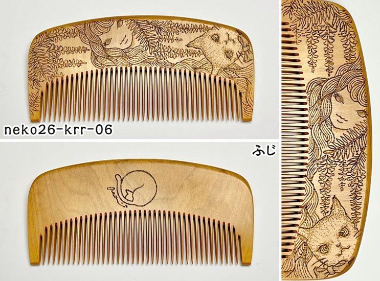 【2026年猫の日企画】焦がし猫櫛～kaeruru～絶賛準備中！画像