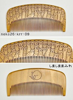【2026年猫の日企画】焦がし猫櫛～kaeruru～絶賛準備中！画像