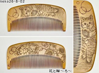【2026年猫の日企画】焦がし猫櫛～はちたま堂～絶賛準備中！画像