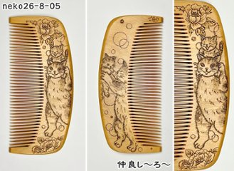 【2026年猫の日企画】焦がし猫櫛～はちたま堂～絶賛準備中！画像