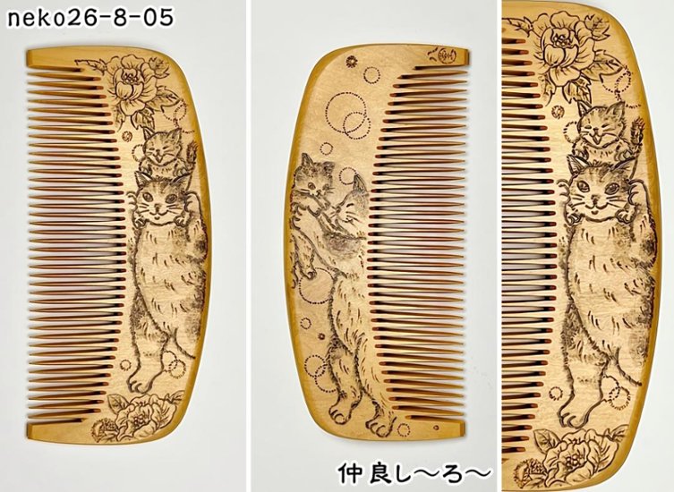 【2026年猫の日企画】焦がし猫櫛～はちたま堂～絶賛準備中！画像