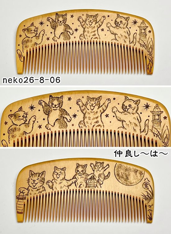 【2026年猫の日企画】焦がし猫櫛～はちたま堂～絶賛準備中！画像