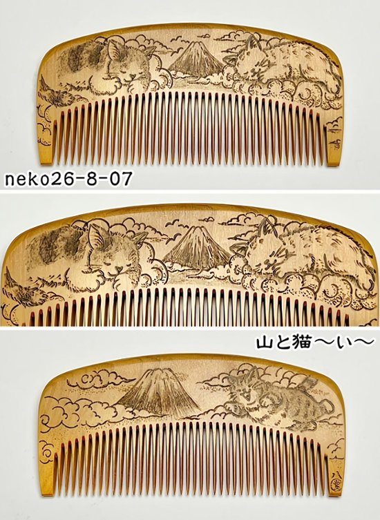 【2026年猫の日企画】焦がし猫櫛～はちたま堂～絶賛準備中！画像