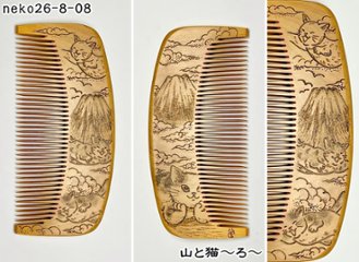 【2026年猫の日企画】焦がし猫櫛～はちたま堂～絶賛準備中！画像