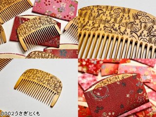 光線焼櫛部（仮）画像