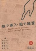 の画像