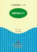 日本語ブックスonline（株）語文研究社画像