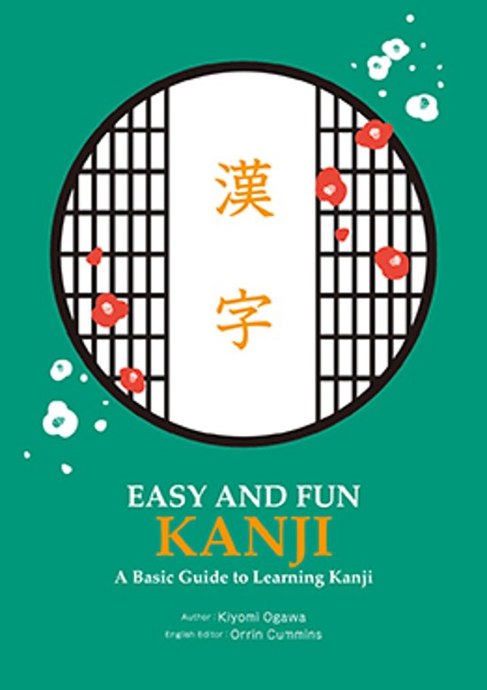 EASY AND FUN KANJI画像