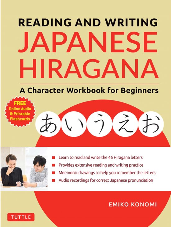 Reading and Writing Japanese Hiragana画像