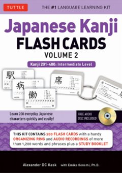 apanese Kanji Flash Cards Vol.2の画像