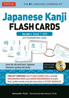 apanese Kanji Flash Cards Vol.1の画像