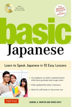 Basic Japaneseの画像