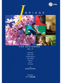 J.BRIDGE FOR BEGINNERS 1（第２版）の画像