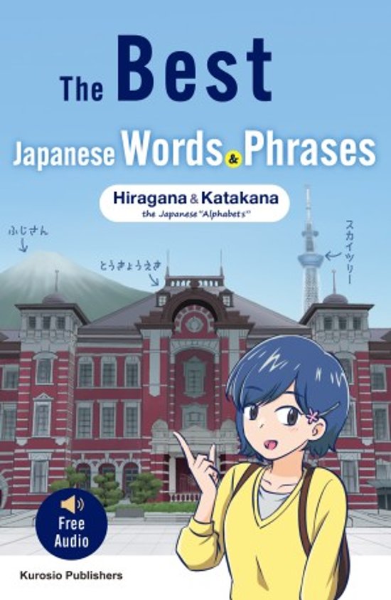 The Best Japanese Words&Phrases: Hiragana&Katakana画像