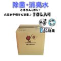 仕立屋甚五郎通販サイト画像