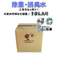 【送料無料】ころりんでポン！詰め替え用（１０L）の画像