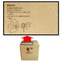 【送料無料】19の春（スーパーつるりんでポン！）（10L）画像