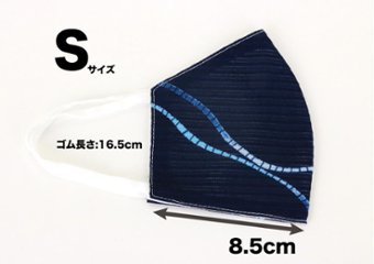 和柄のマスク 麻の葉［S/SSサイズ］画像