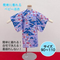 子供浴衣（花ごろも・紫）《90〜110》全国店舗にて販売中♪の画像