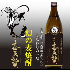 麦焼酎　噂の「甚五郎」６本入りの画像