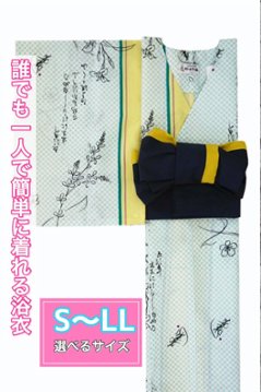 帯が選べる! (衿なし) 浴衣〈あやめ/黄緑〉　※浴衣単品 ¥6,600の画像