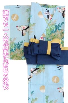 帯が選べる! (衿なし) 浴衣〈竹姫/水色〉　※浴衣単品 ¥6,600の画像