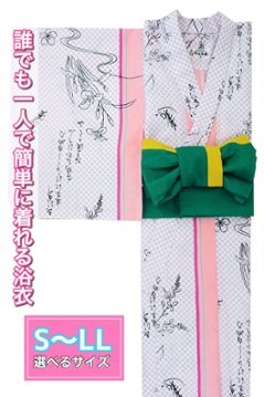 帯が選べる! (衿あり) 浴衣〈あやめ/ピンク紫〉　※浴衣単品 ¥6,600画像