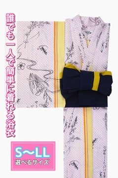 帯が選べる! (衿あり) 浴衣〈あやめ/薄ピンク〉　※浴衣単品 ¥6,600画像