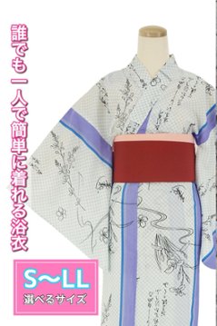 帯が選べる! (衿あり) 浴衣〈あやめ/紫水色〉　※浴衣単品 ¥13,200の画像