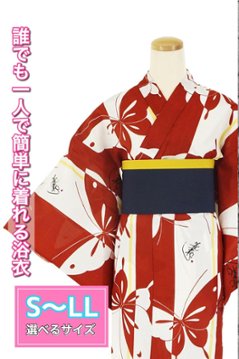 帯が選べる! (衿あり) 浴衣〈いろは蝶/赤〉　※浴衣単品 ¥6,600の画像