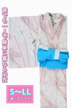 帯が選べる! (衿あり) 浴衣〈華みやび/淡ピンク〉　※浴衣単品 ¥6,600画像